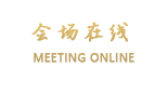 铂港海景度假酒店(青岛那鲁湾店)